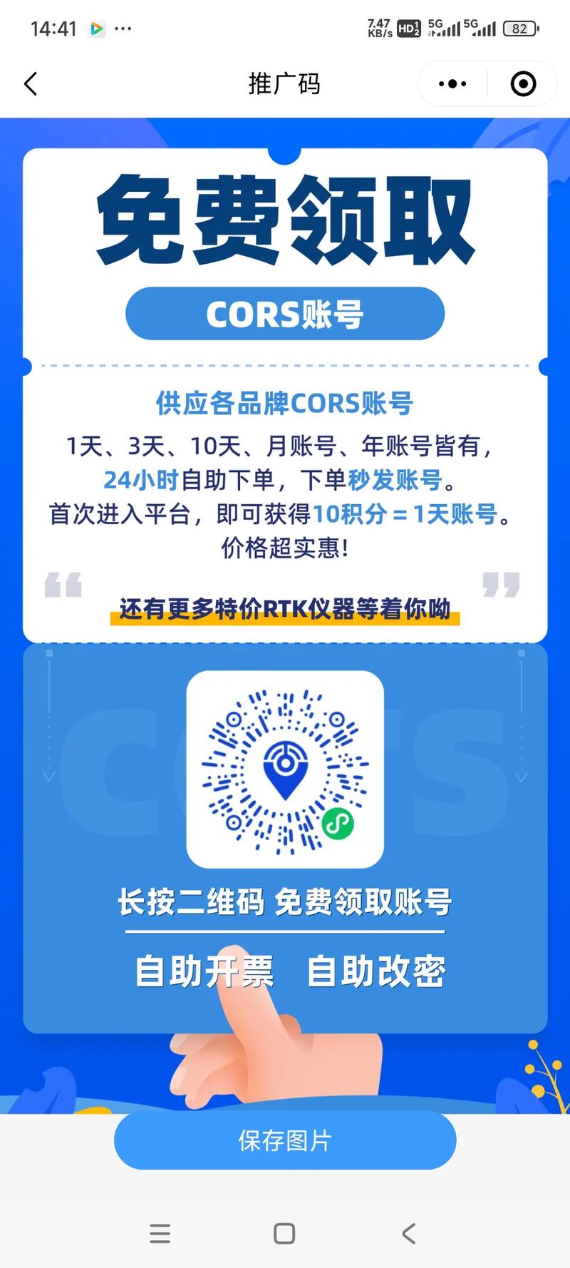 DY24小时自助商城_小红书业务24小时免费下单平台_自助下单平台