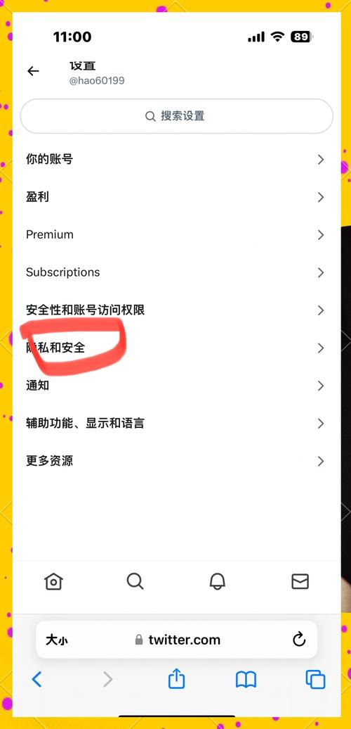 Titter推特最新安装包_安卓推特怎么看18+内容_推特粉丝业务平台