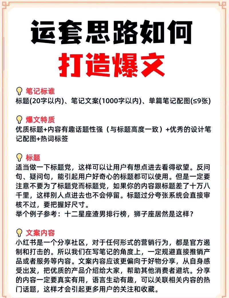 微信公众号爆文标题技巧_微信公众号文章爆款_如何写微信公众号爆文