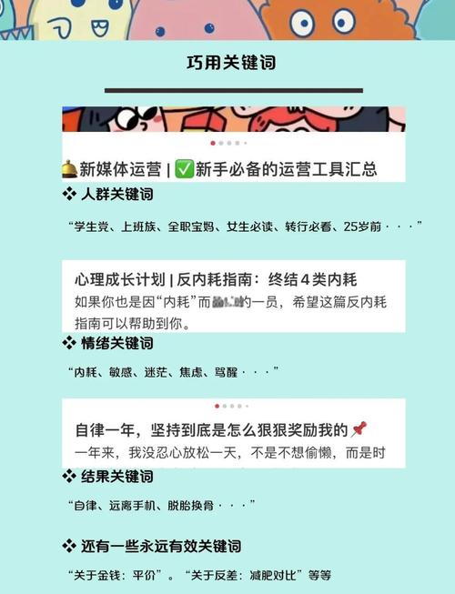 微信文章标题技巧_微信公众号爆款文章如何制作_微信公众号文章爆款