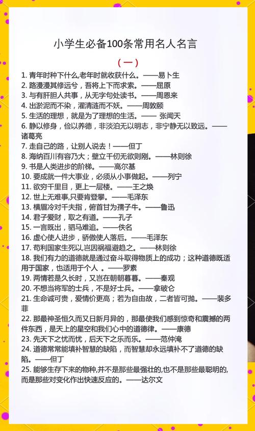 微信公众号文章爆款_ChatGPT爆款文章技巧_名人名言公众号运营