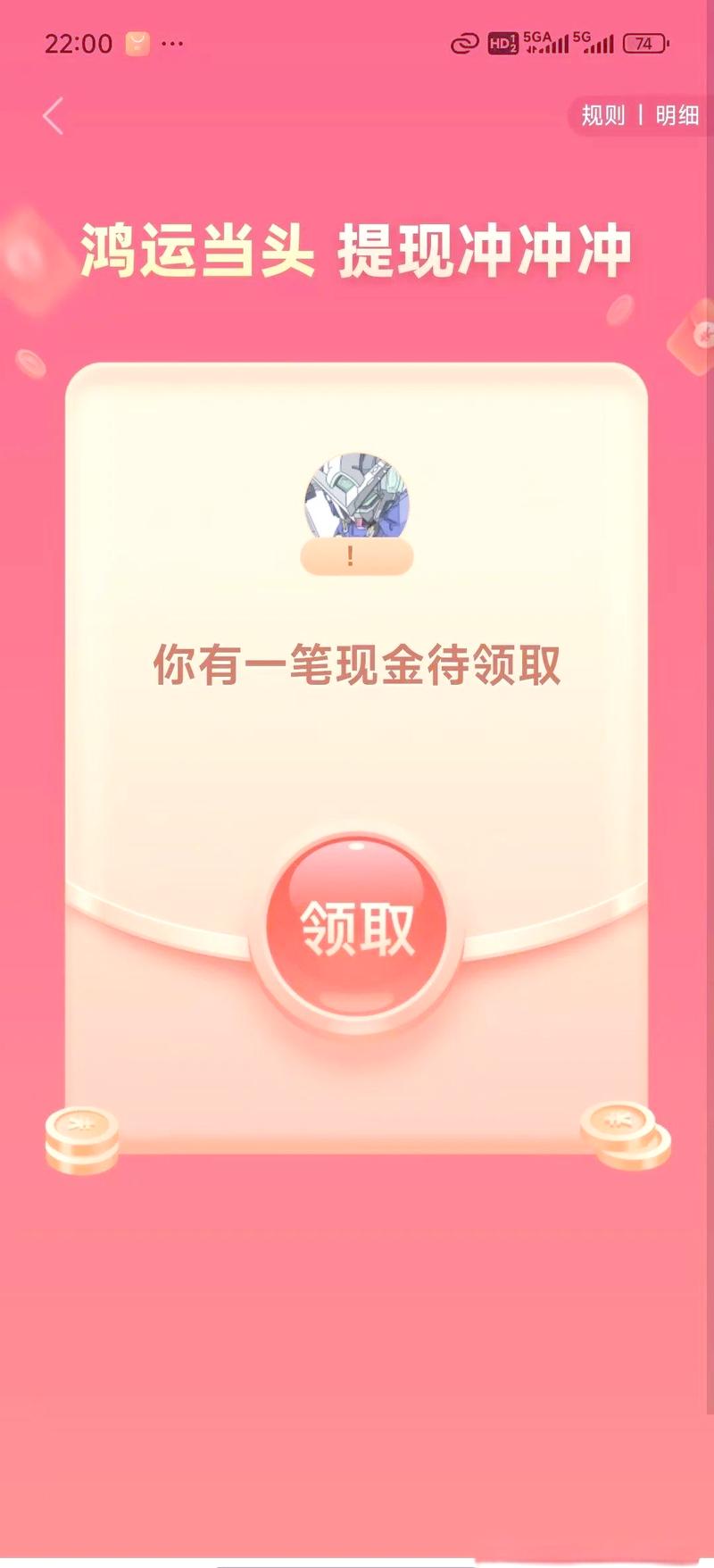 拼多多助力好友_拼多多助力链接分享_拼多多帮人助力