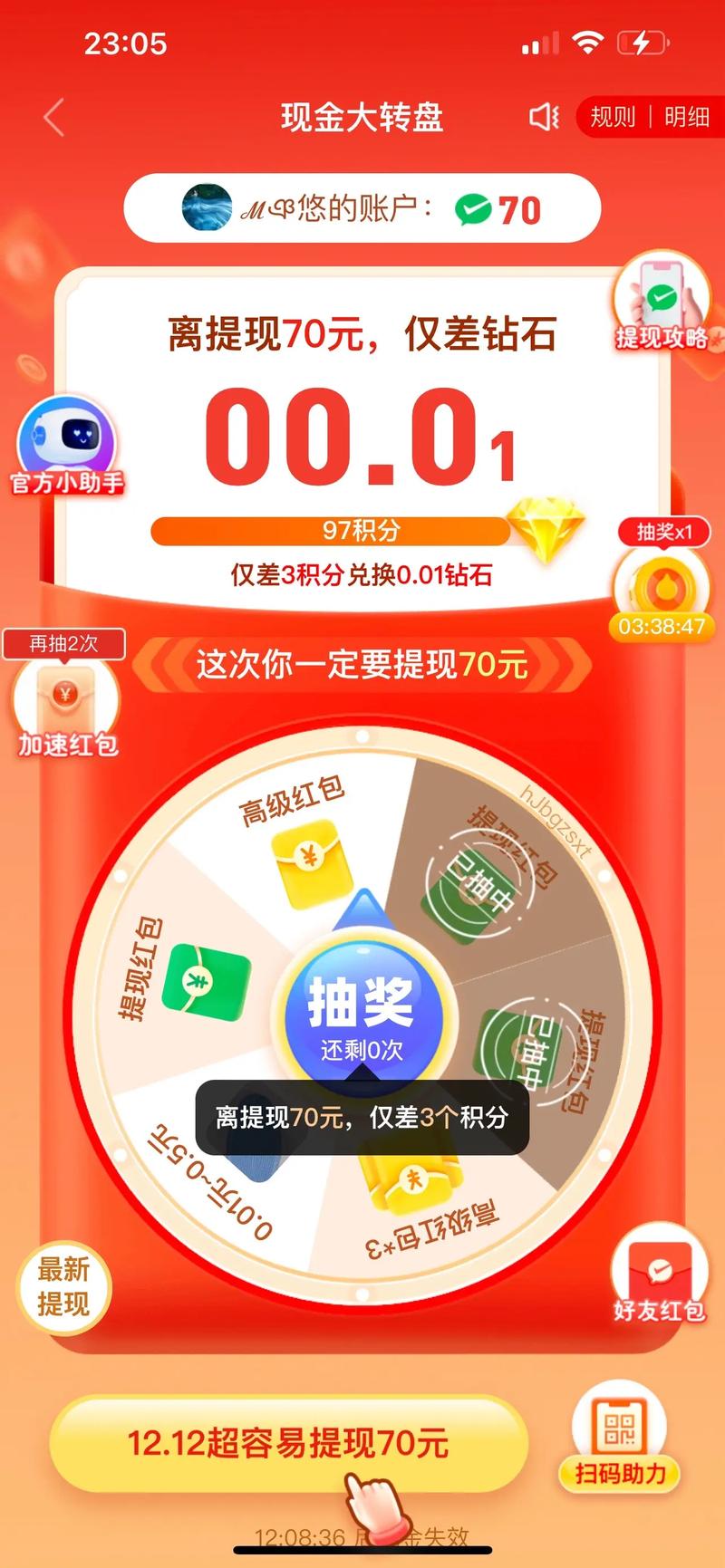 拼多多帮人助力_拼多多助力链接分享_拼多多助力好友