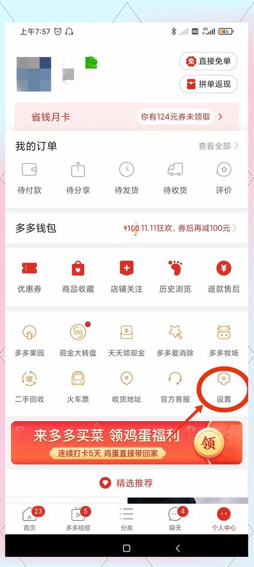 拼多多砍价好友助力方法_拼多多邀请好友助力教程_拼多多帮人助力