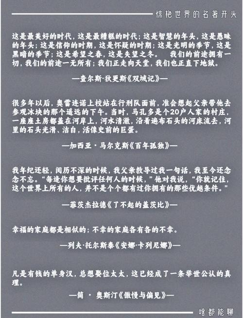 小红书容易火的文案_文案开头技巧_揭秘型文案开头