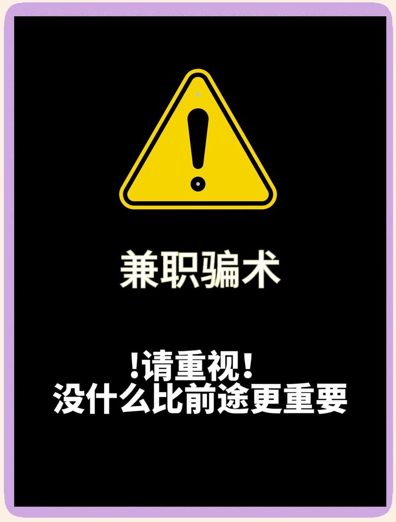 刷抖音点赞平台_抖音虚假刷单平台诈骗_抖音点赞关注兼职诈骗