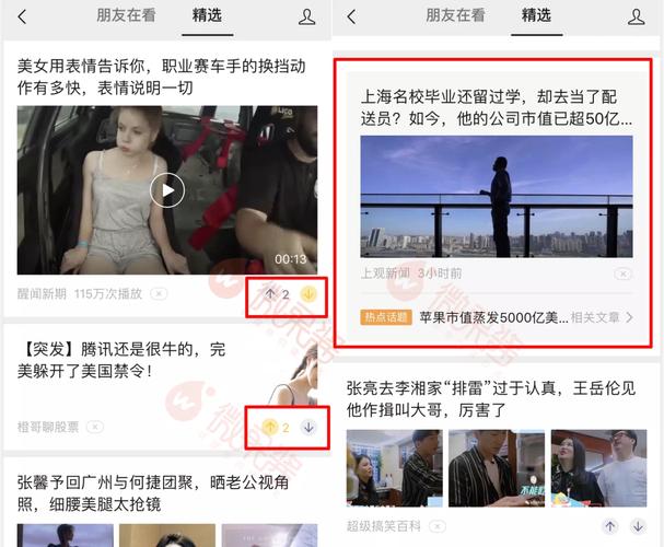 流量主开通后粉丝掉了没关系吧_公众号用户数破百万_公众号迁移平台化