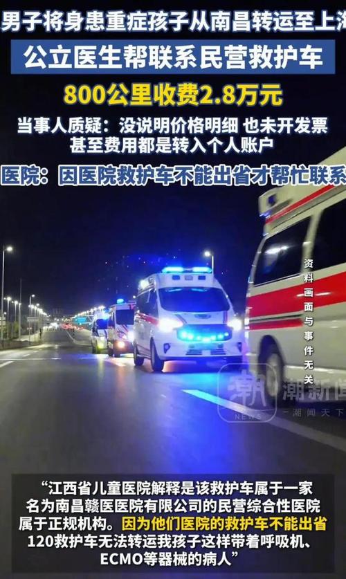 拼多多员工被抬上救护车事件_拼多多助力网站在线刷真人_拼多多员工自述视频