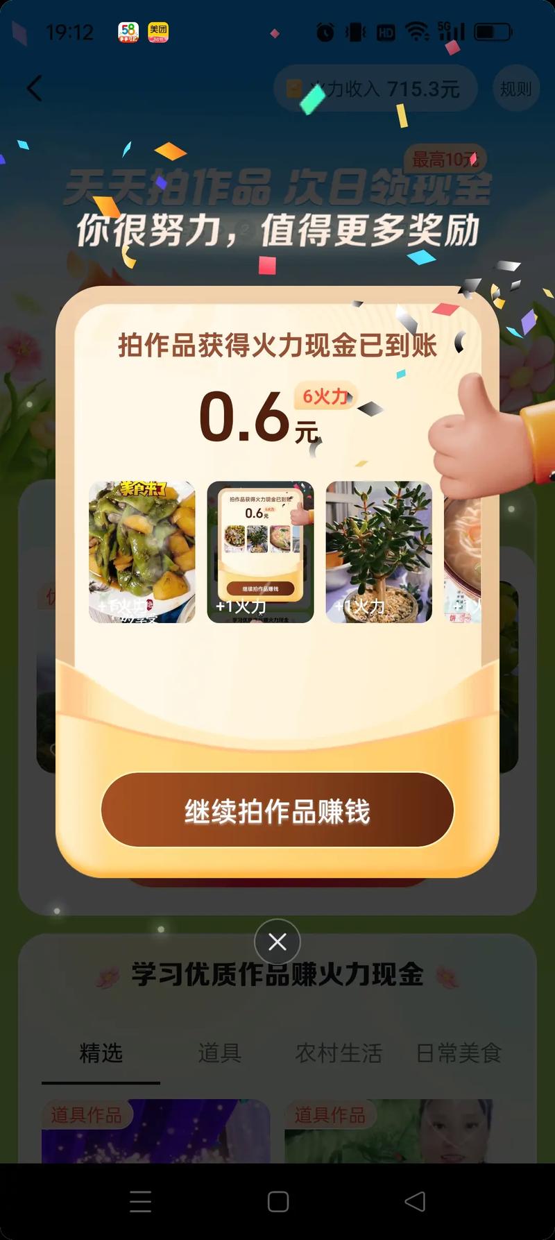 抖音点赞免费24小时在线_抖音双击24小时自助平台_低价刷赞服务