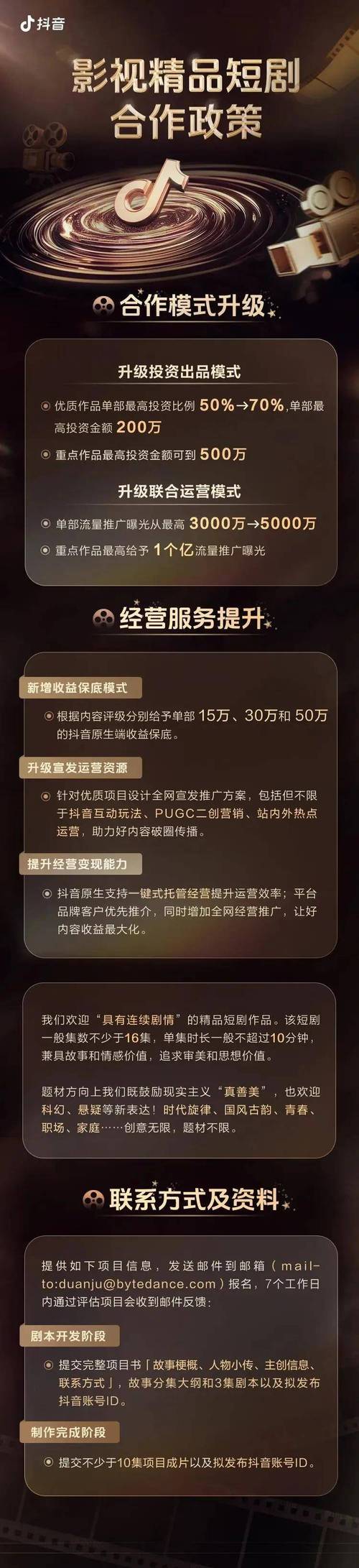 dy低价刷业务网站_1元涨1000粉丝网站_dy24小时自动下单平台