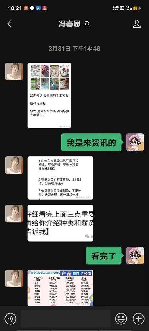 免费涨1000赞快手_短视频点赞兼职被骗_刷赞平台跑路套路