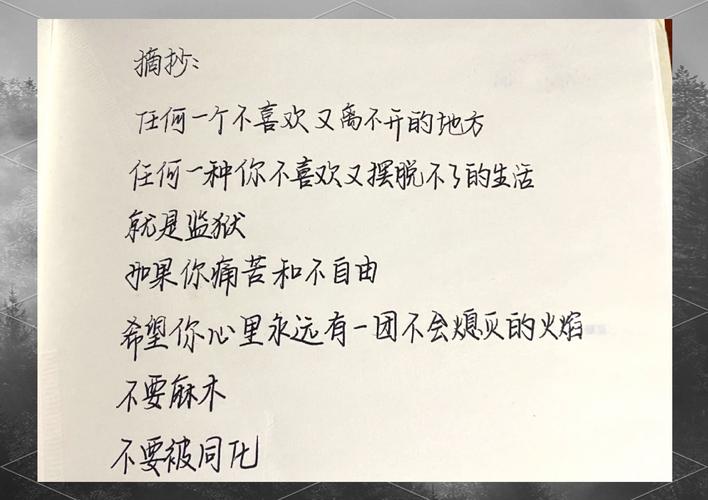 文案写作技巧分享_小红书热门文案260句_小红书爆火文案