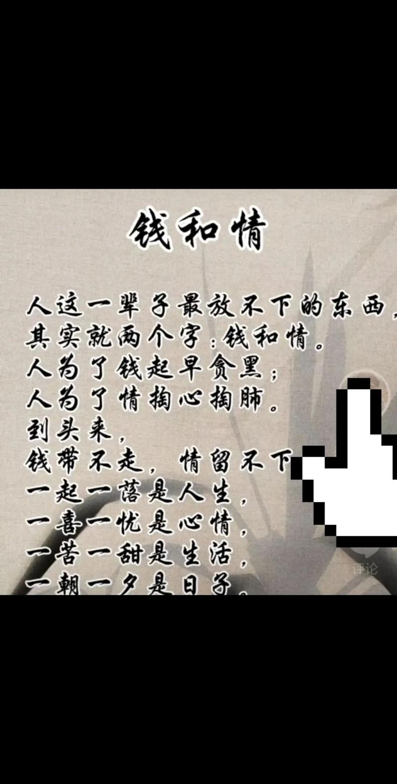 小红书爆火文案_小红书热门文案点赞技巧_精美热门文案摘抄