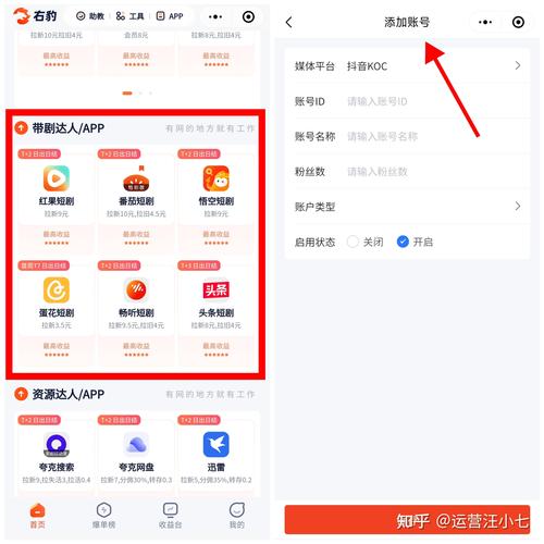 ks业务下单平台_ks业务流程平台代刷_ks业务流程平台