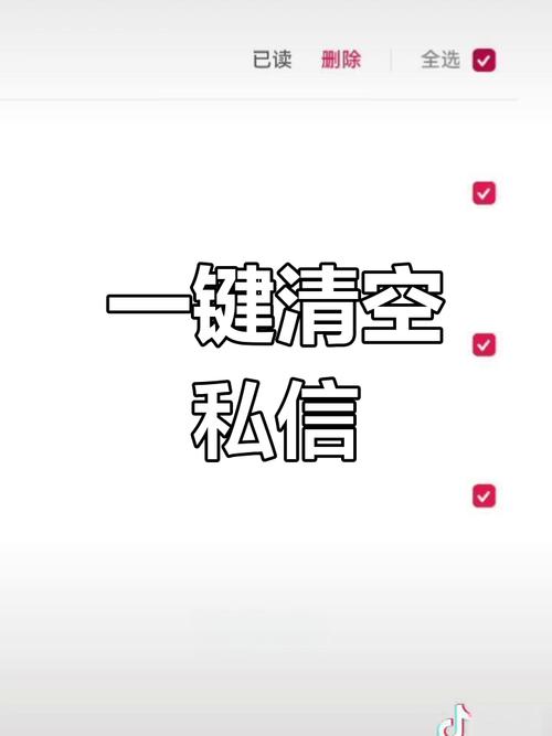 退出抖音粉丝群方法_抖音粉丝群怎么删除_抖音粉丝下单