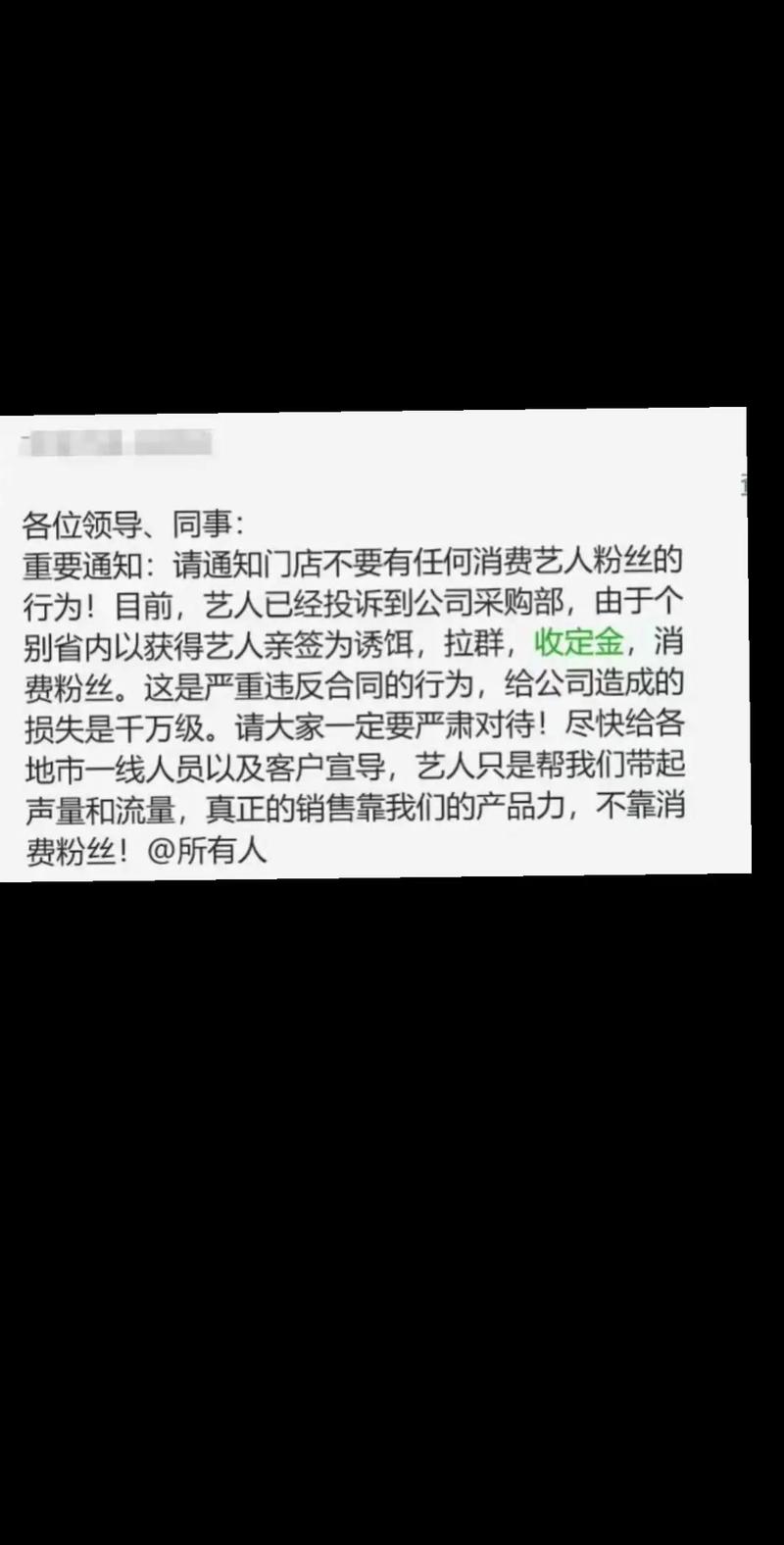 抖音作品点赞自助_小红书达人粉丝门槛_推广刷单平台监管