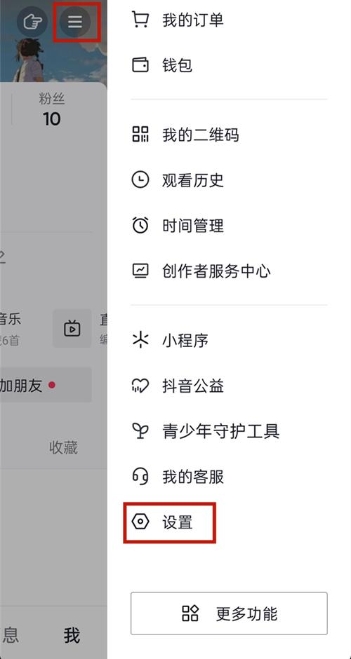 电信抖音流量包开通_抖音免流量设置_抖音怎么取消推荐视频