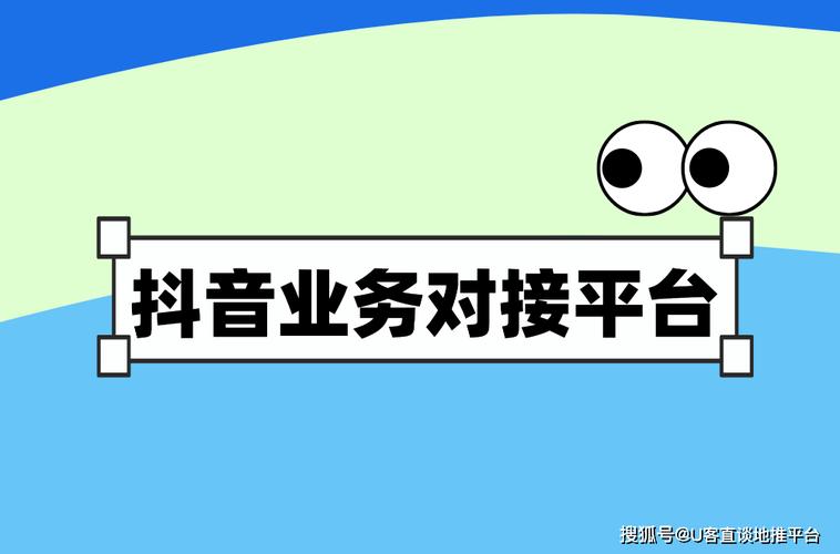 抖音业务24小时免费下单平台官网_抖音代刷网平台_qq业务网站平台抖音