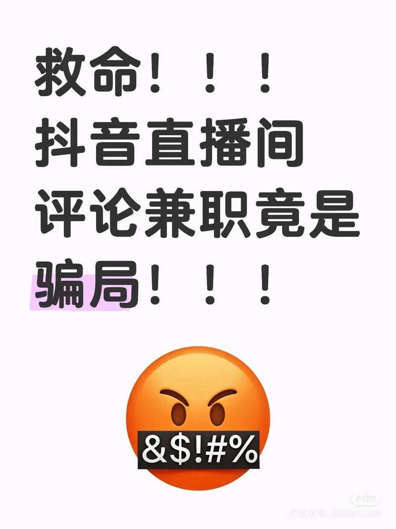 快手0.5元100个赞是真的吗_短视频点赞兼职被骗_刷赞平台跑路套路