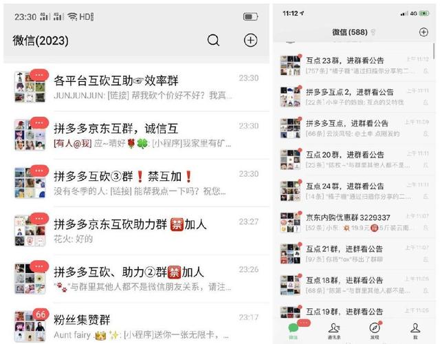 拼多多助力微信群优势_加入拼多多助力微信群方式_拼多多助力群