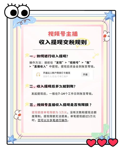 抖音任务提现方法_抖音每日签到任务_抖音一元100个赞