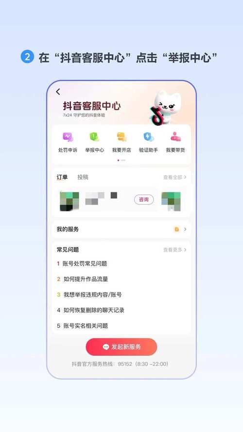 如何提升抖音粉丝数量_抖音粉丝自助_抖音自动关注工具