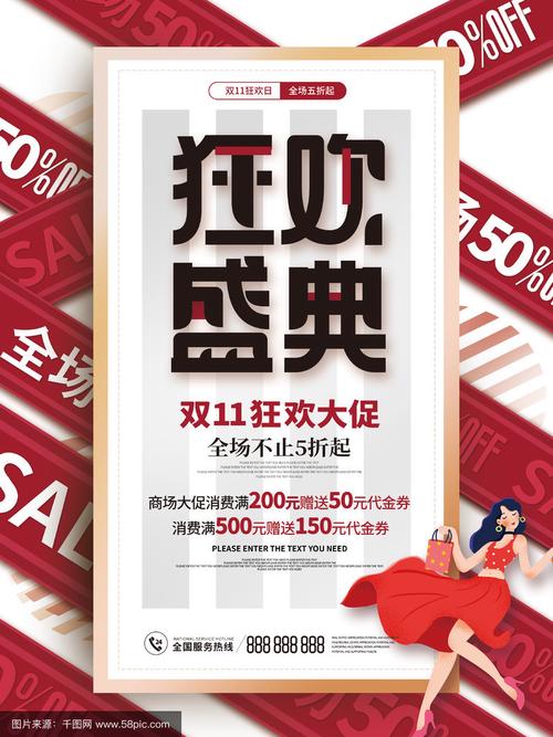 网红助手24小时免费下单_网红带货产品质量问题_双11购物狂欢节