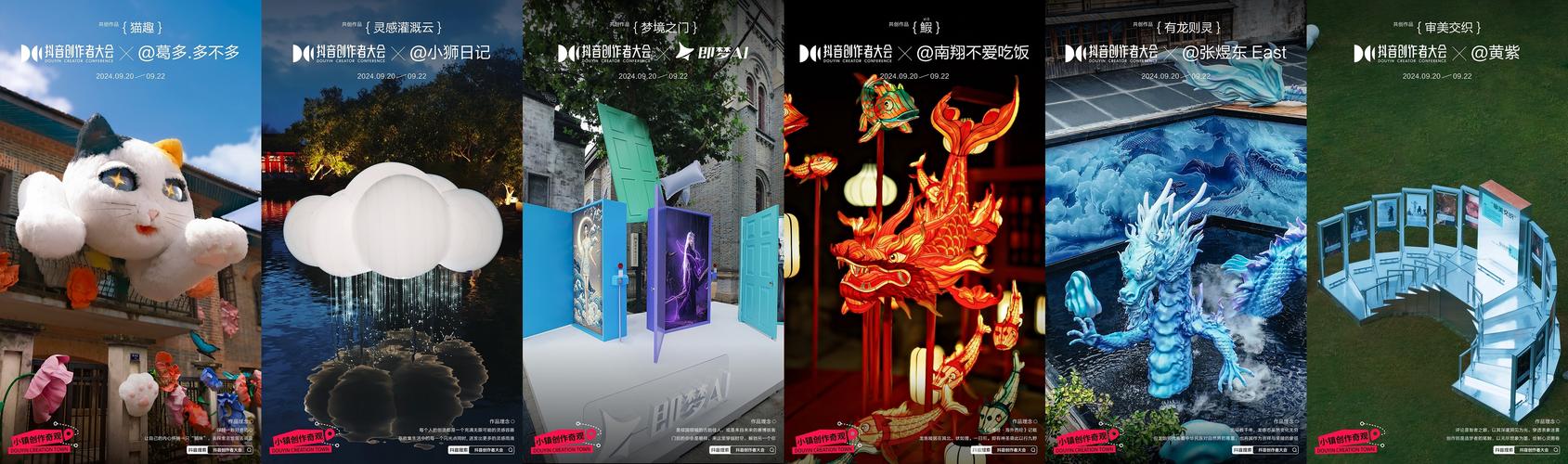 抖音美好生活创作者_抖音点赞自助平台24小时全网最低_抖音优质内容生态