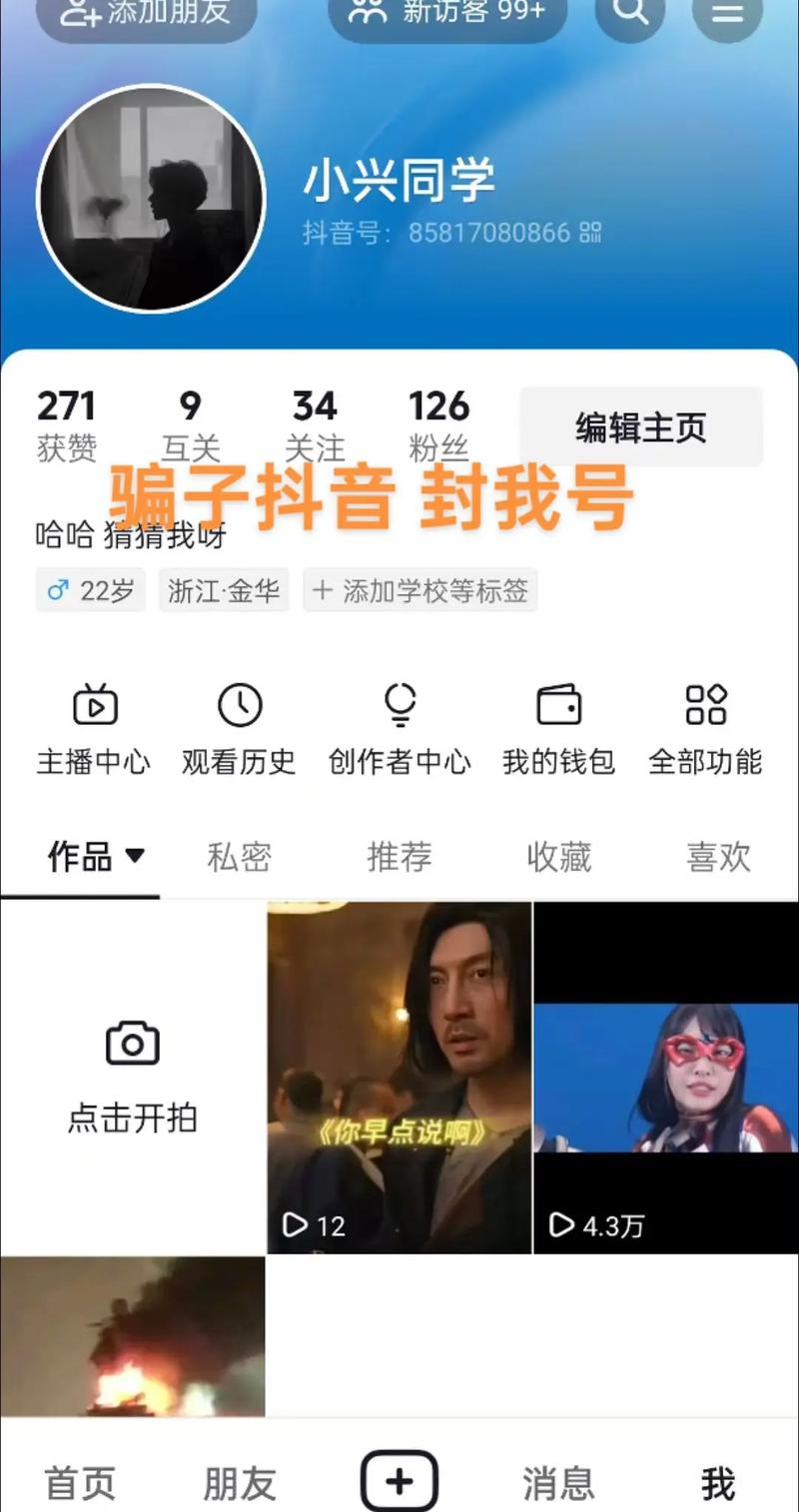 抖音快手点赞赚钱套路_抖音作品点赞自助_点赞挣钱兼职骗局