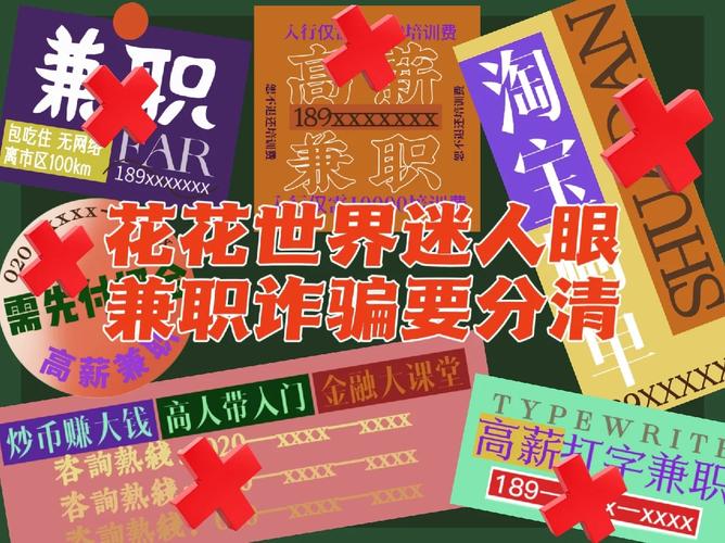 买快手赞_网络兼职诈骗_点赞赚钱软件