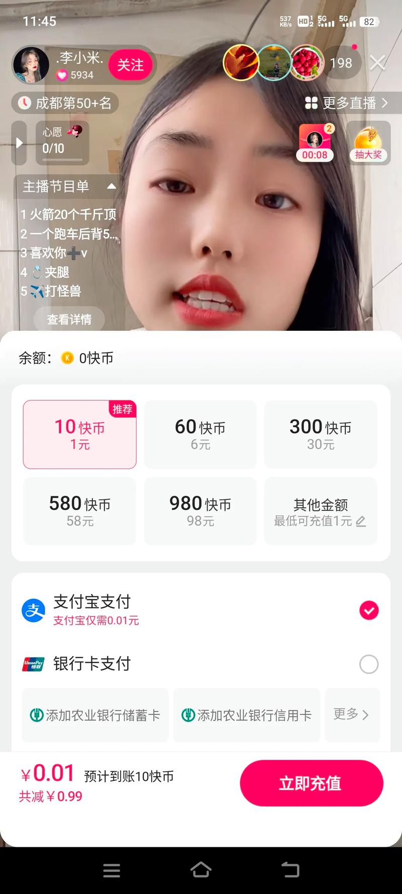 快手1快币等于多少钱人民币_快手币充值优惠方式_快手1元100赞