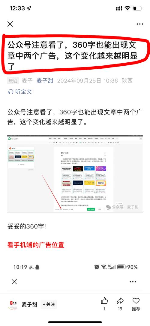 取消10万粉丝门槛_微信公众账号广告_流量主多少粉丝开通
