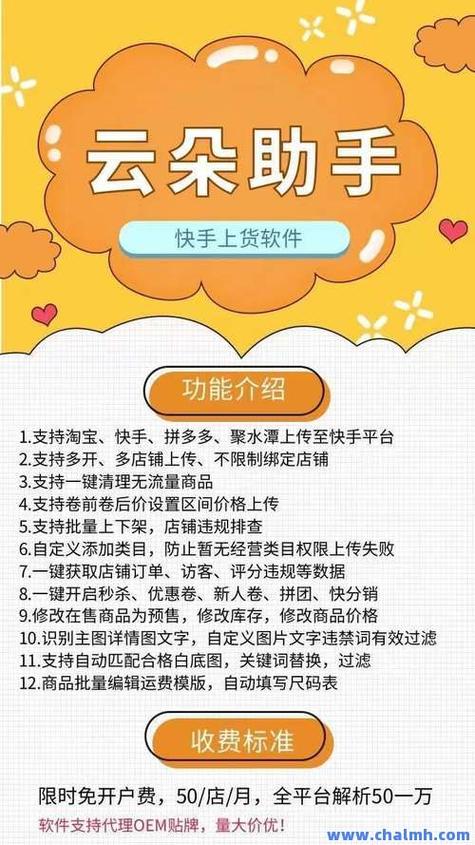 快手如何购买点赞数量_快手正规充值赞的方法_快手怎么买热度