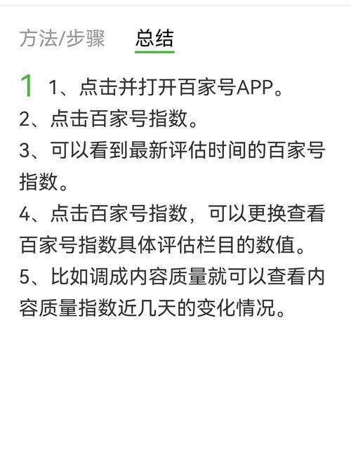 快手怎么买热度_提升快手账号热度方法_快手账号权重提升技巧