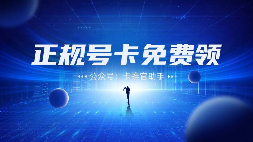 卡盟平台24小时服务可靠性分析_卡盟24小时自助_联通流量卡自助下单操作流程