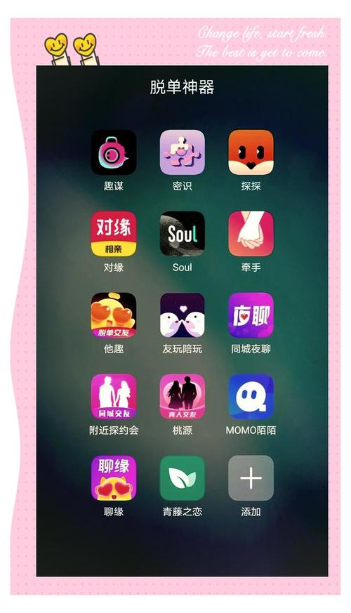 同城交友软件_抖音业务24小时免费下单平台官网_同城恋app