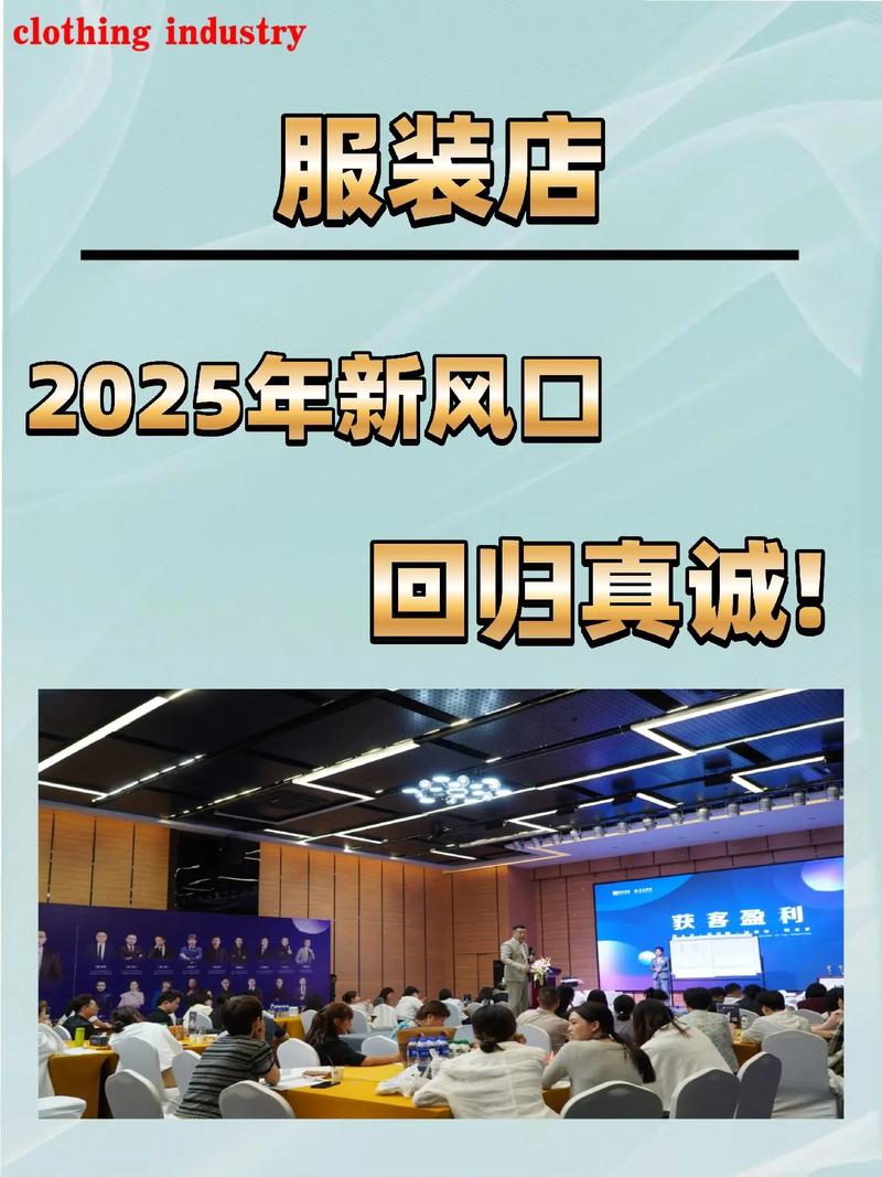 抖音商城红人店播_服饰行业红人上新_抖音怎么涨粉丝和流量