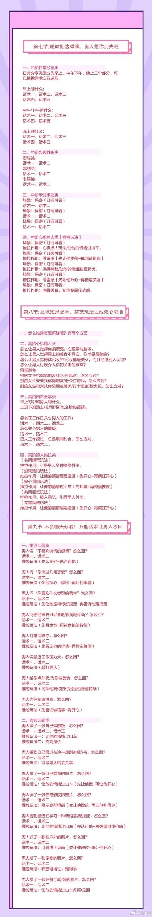 转载他人文章影响粉丝取关吗_关注同领域博主差异_公众号如何快速500粉