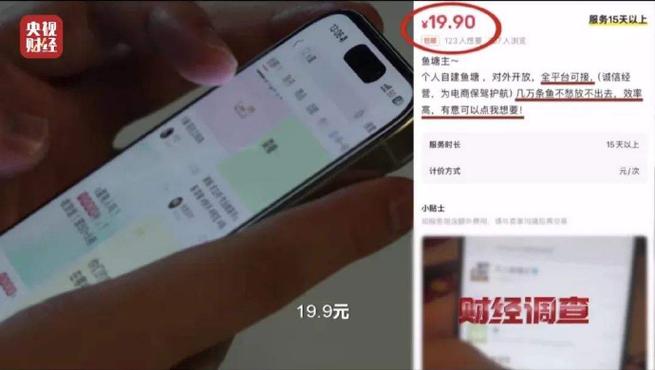 拼多多助力网站在线刷会封号吗_网络水军刷好评 控评机构 水军平台业务