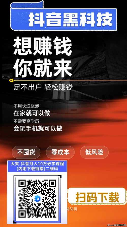 抖音小店合作引流下单_抖音粉丝点赞下单平台_如何利用抖音点赞粉丝下单平台突破传统营销