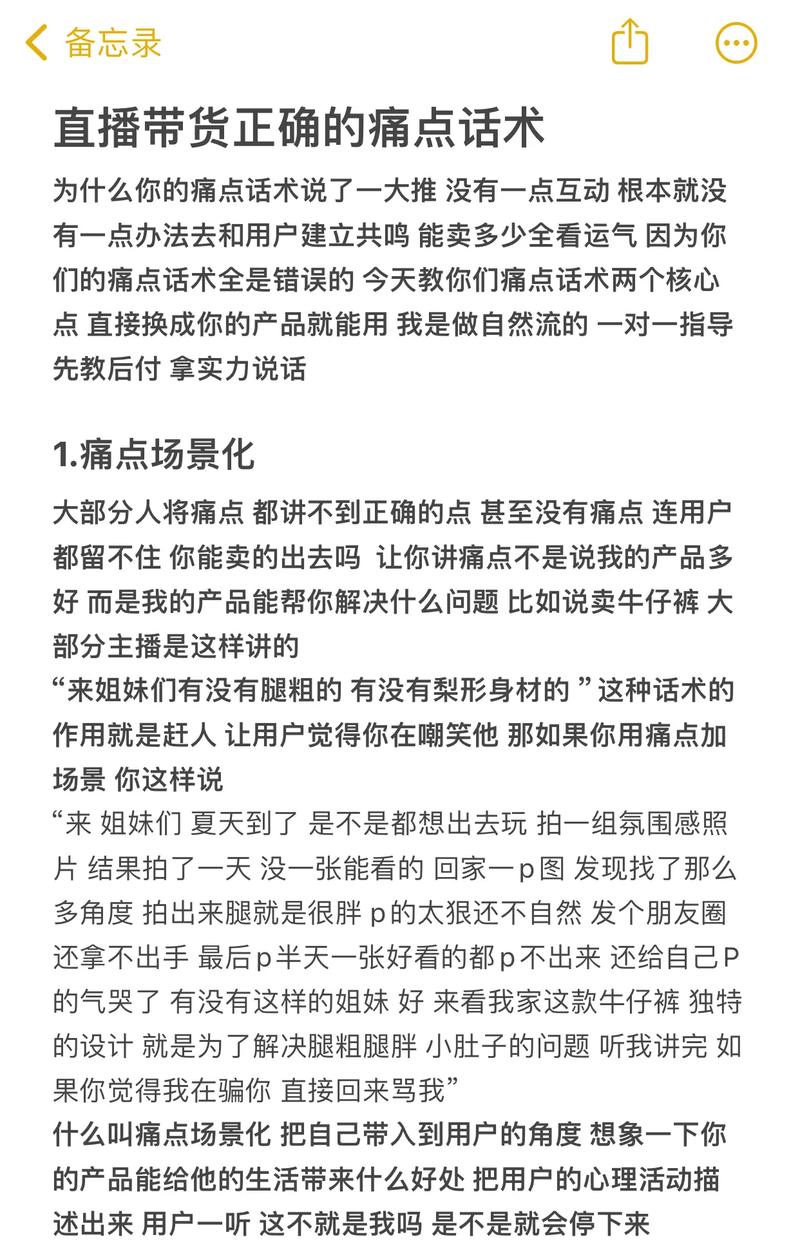 快手直播假人_传统直播痛点对比_抖音数字人直播