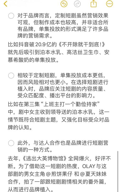 快手业务平台_短剧与营销深度融合_品牌短剧营销