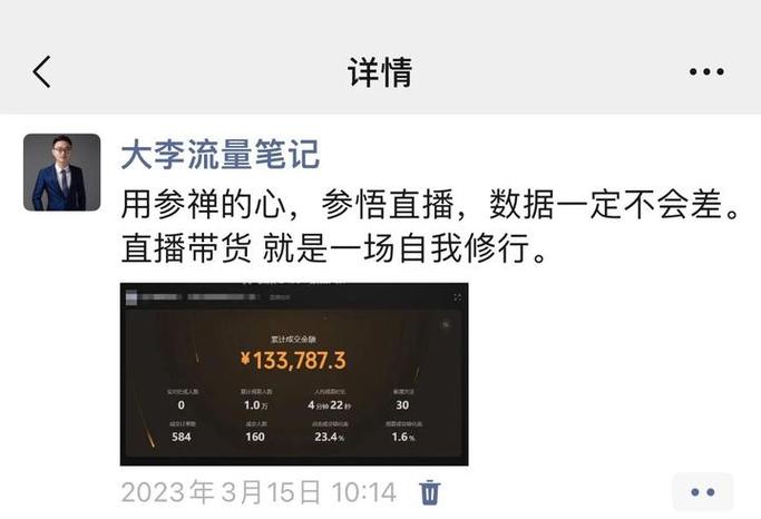 小红书直播业务调整_小红书商业化困境分析_小红书涨粉可以赚钱吗