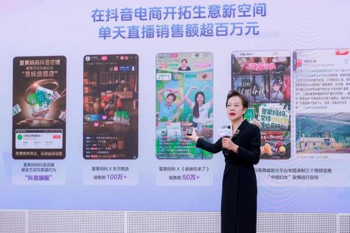 抖音低价业务推广_免佣金政策升级_抖音电商商家扶持计划