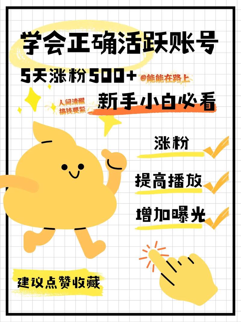 小红书涨粉慢的原因_小红书涨粉误区_怎么才能在小红书上增加粉丝