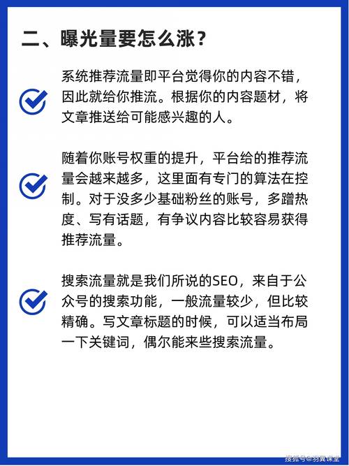 微信投票大赛涨粉攻略_公众号如何快速500粉_微信公众号涨粉方法