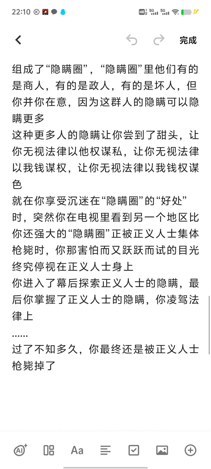 微信文章刷爆朋友圈技巧_原创文章排版设计_微信爆款文章排行