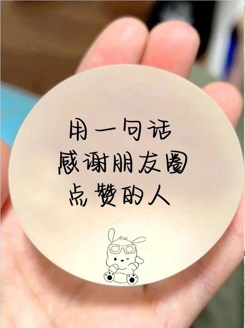 点赞背后的社会心态_微信点赞现象_微信爆款文章排行