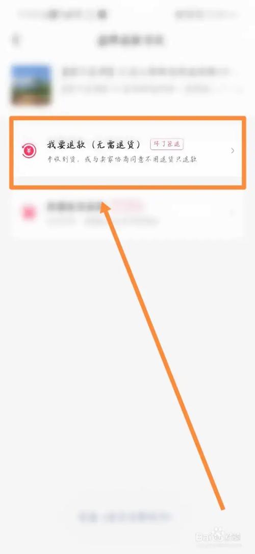 快手充错快币退款_快手充值1元5000快币_快手快币充值退款方法