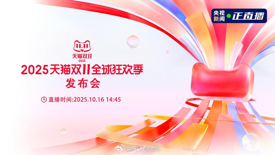 抖音趋势榜发布_电商平台造风能力_抖音播放量下单链接